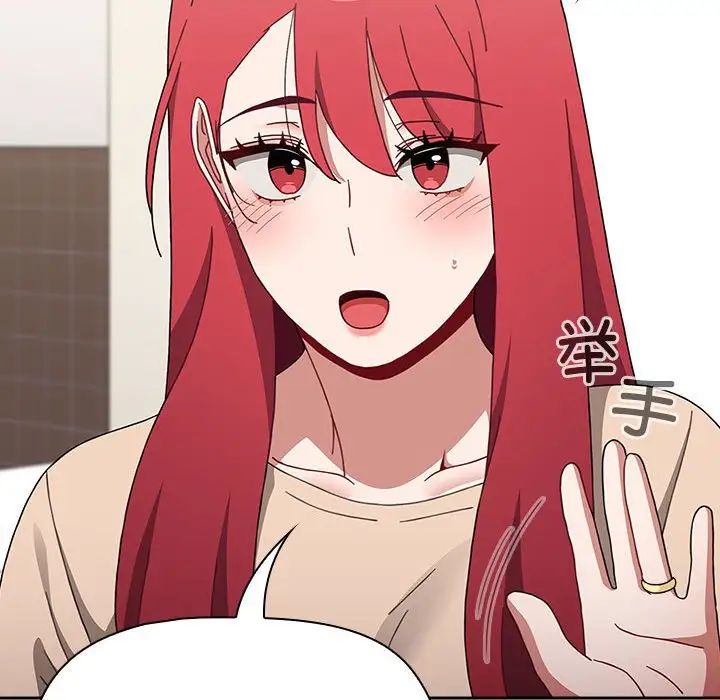 小孩子才做选择第93话