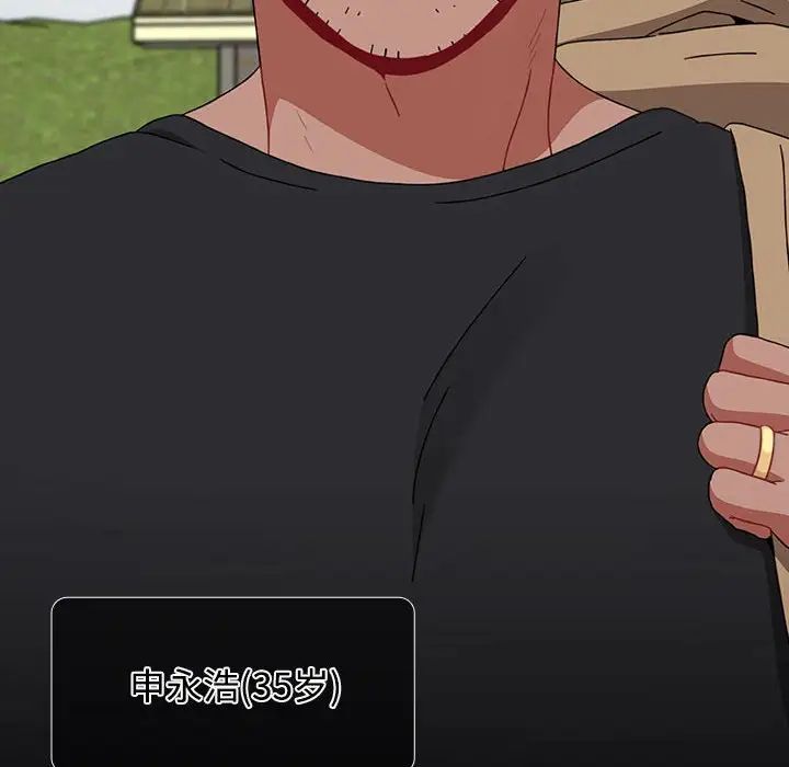 小孩子才做选择第93话