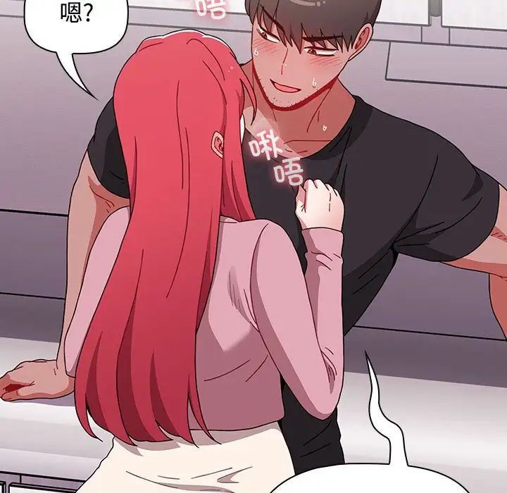 小孩子才做选择第93话