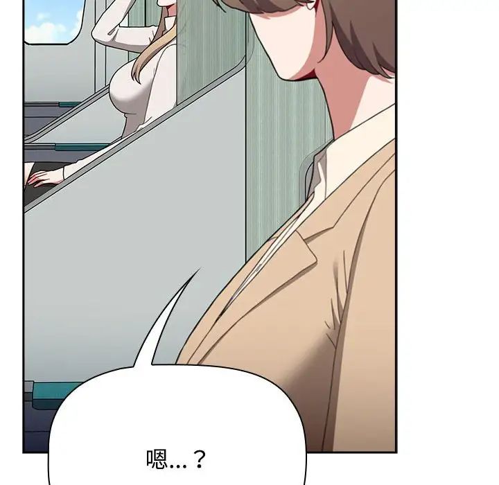 小孩子才做选择第93话