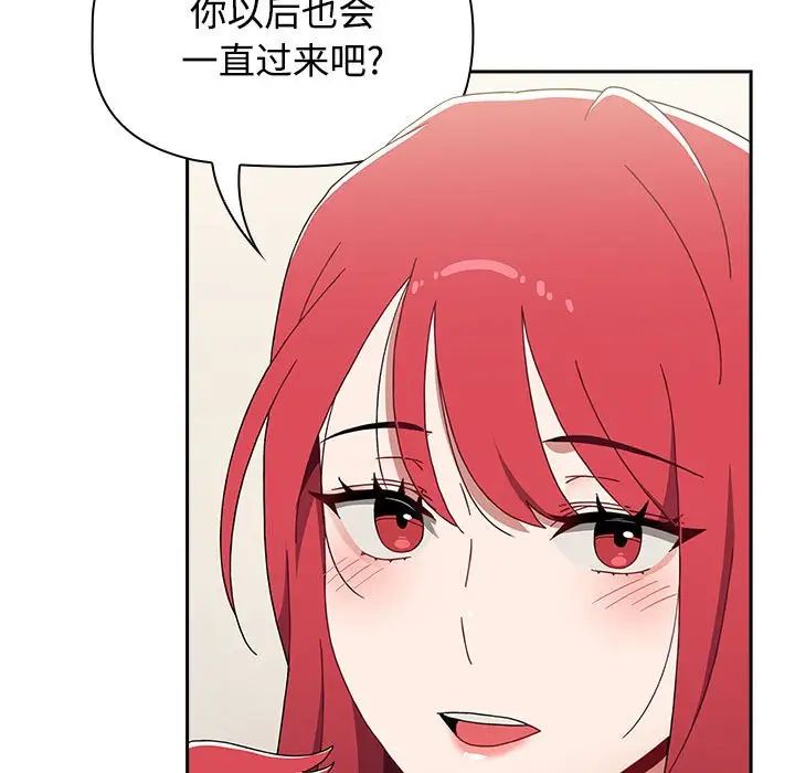 小孩子才做选择第93话