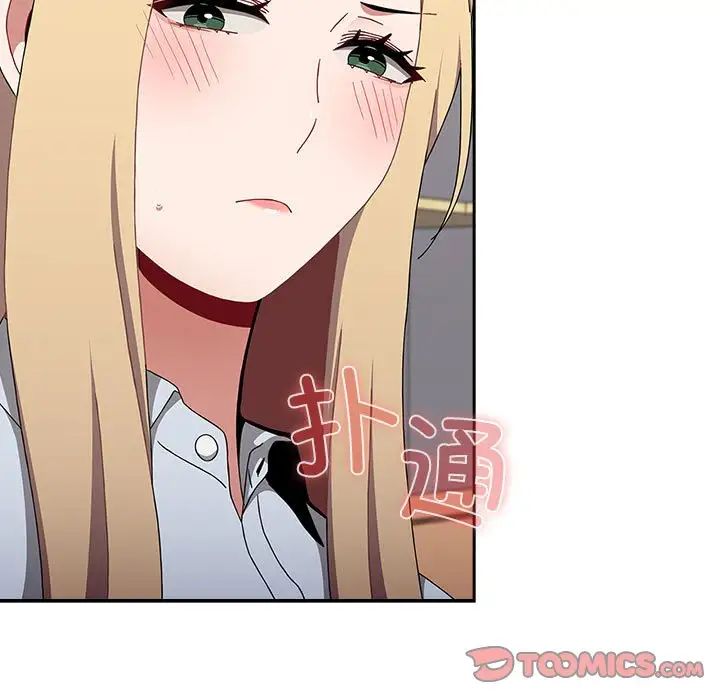 小孩子才做选择第93话