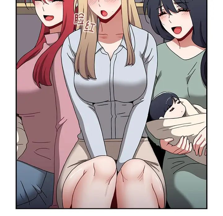 小孩子才做选择第93话