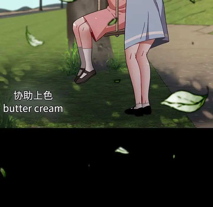 小孩子才做选择第93话