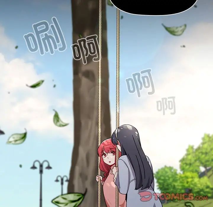 小孩子才做选择第93话