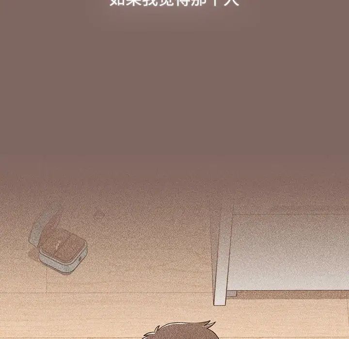 小孩子才做选择第93话