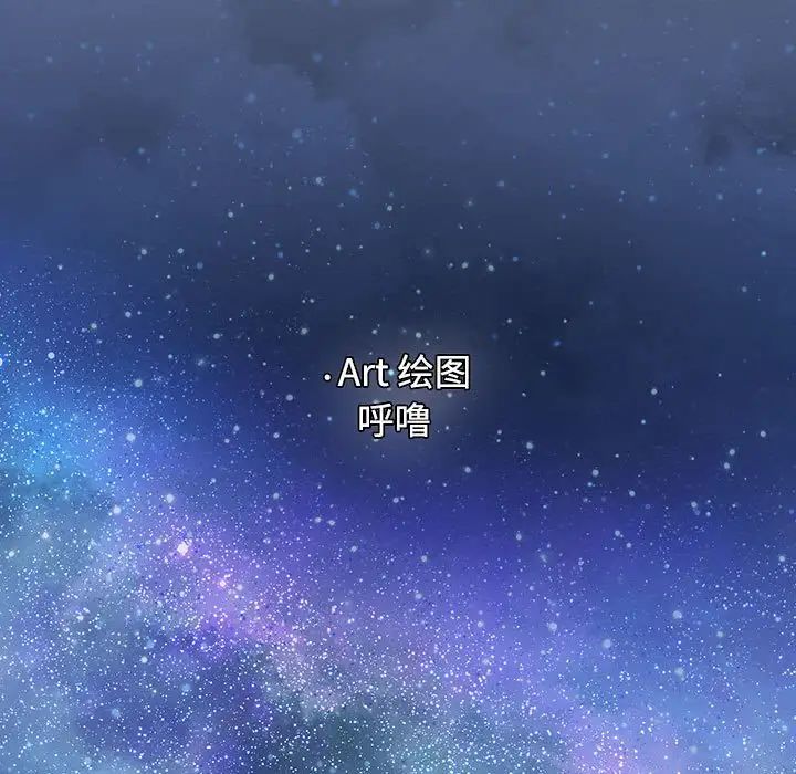 小孩子才做选择第93话