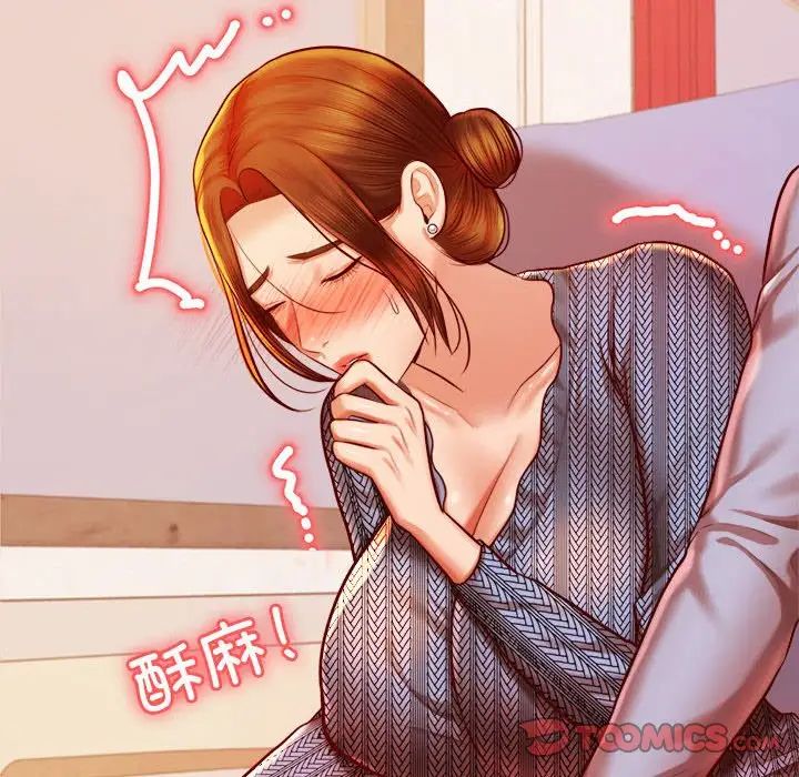 我的专属老师第37话