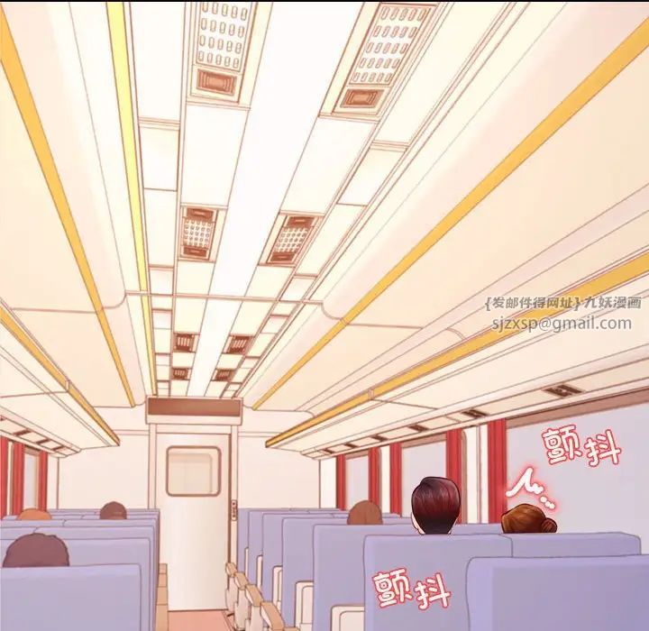 我的專屬老師第37話