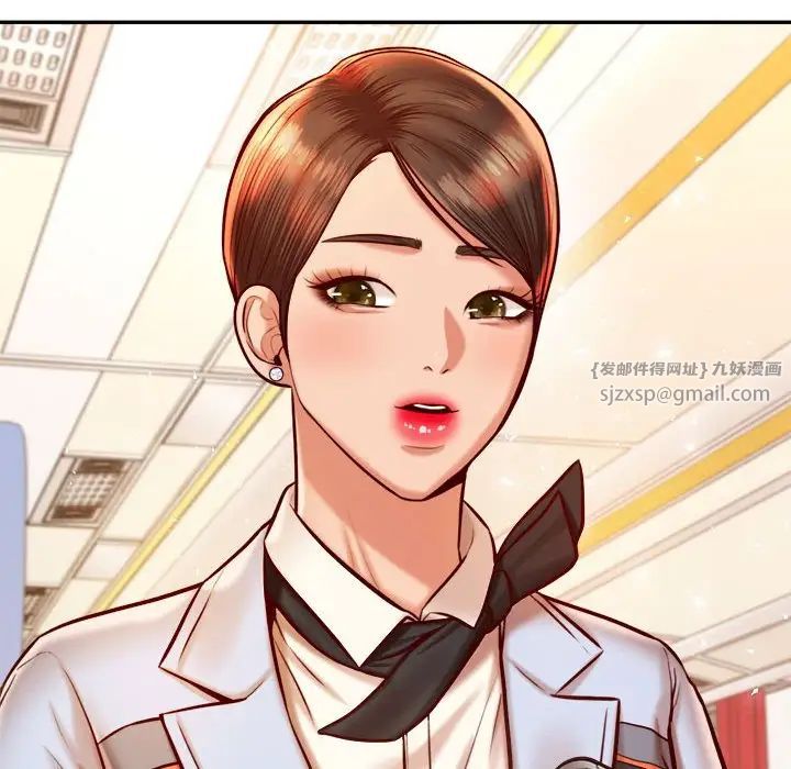 我的專屬老師第37話