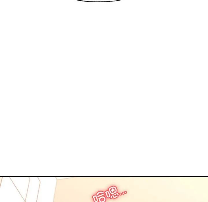 我的專屬老師第37話