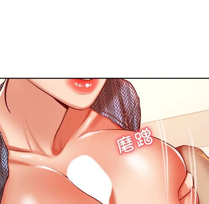 我的專屬老師第37話