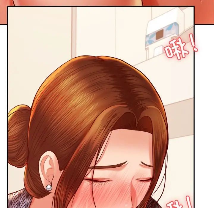 我的專屬老師第37話