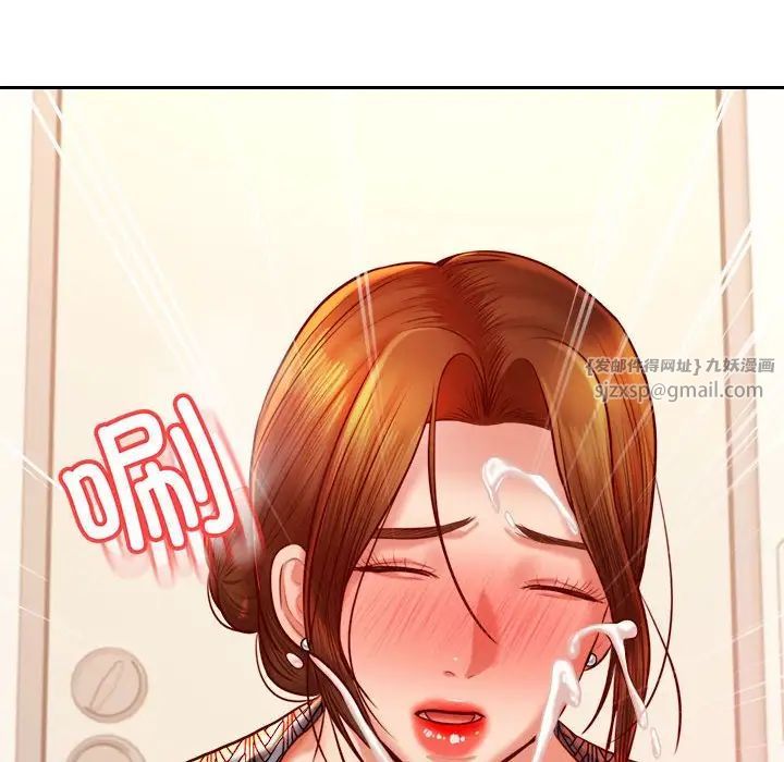 我的專屬老師第37話