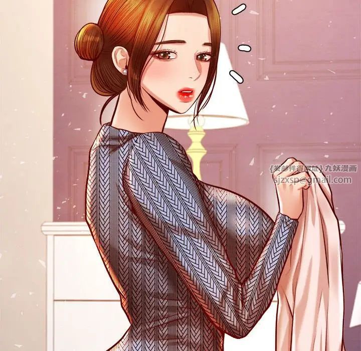 我的專屬老師第37話