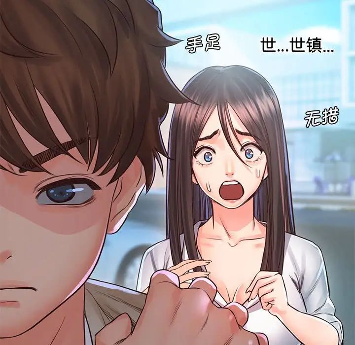 情定大阪第32話