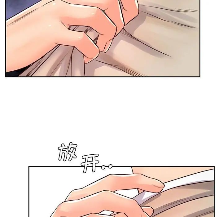 情定大阪第32话