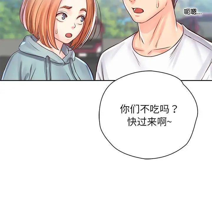 情定大阪第32话