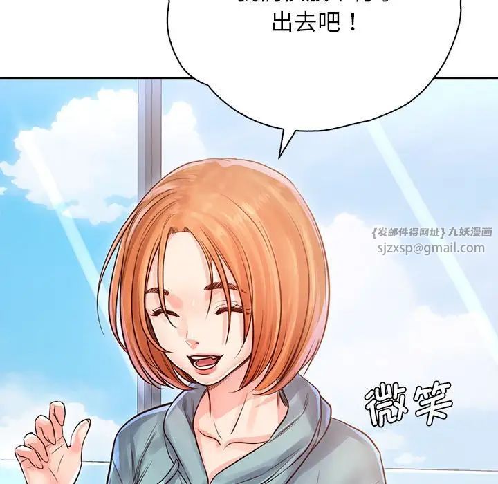 情定大阪第32話