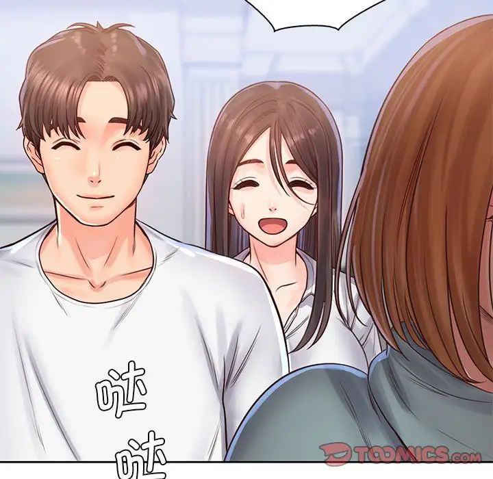 情定大阪第32话