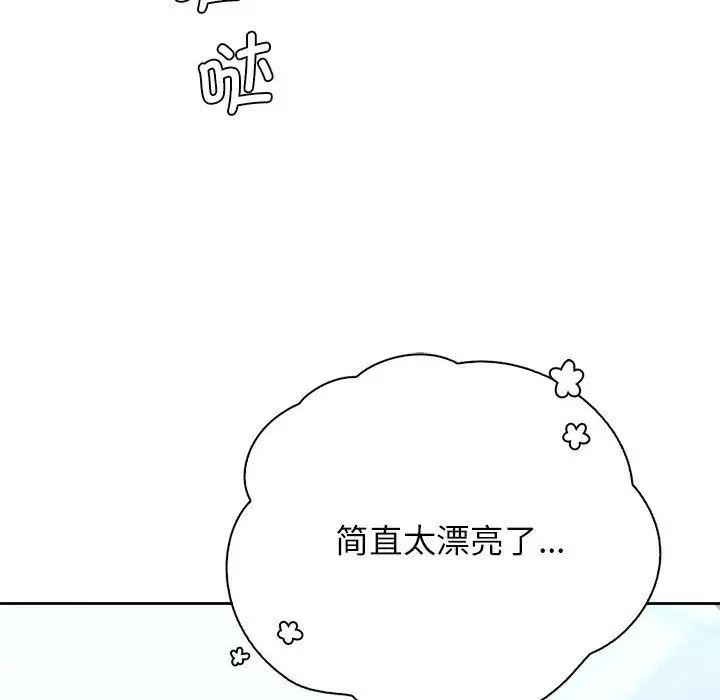 情定大阪第32话