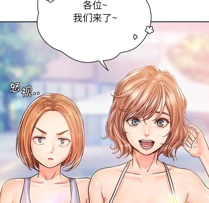 情定大阪第32話