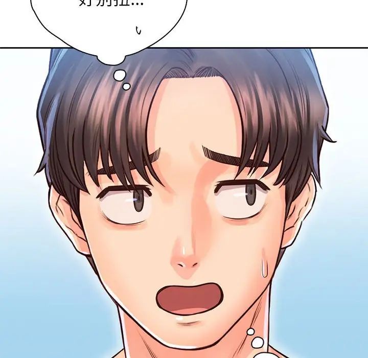 情定大阪第32话