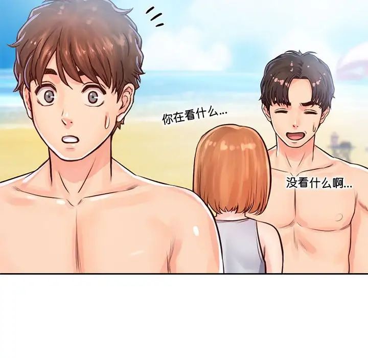 情定大阪第32話