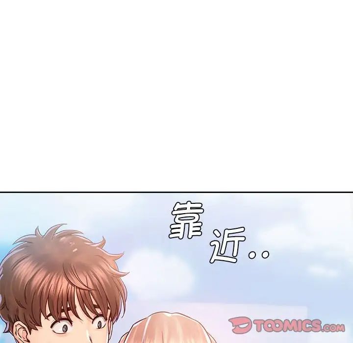 情定大阪第32话