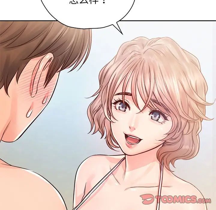 情定大阪第32話