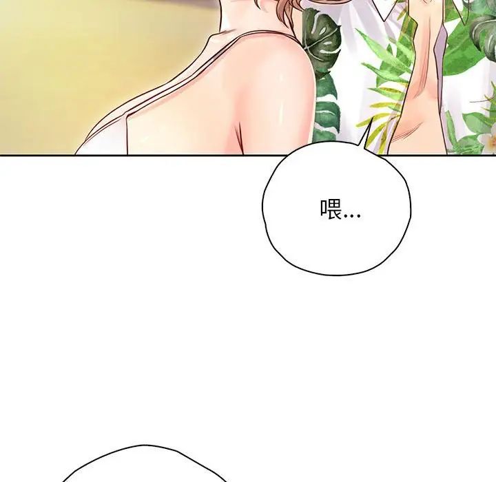 情定大阪第32话