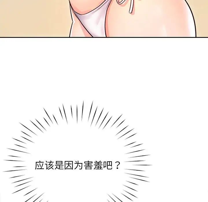 情定大阪第32話