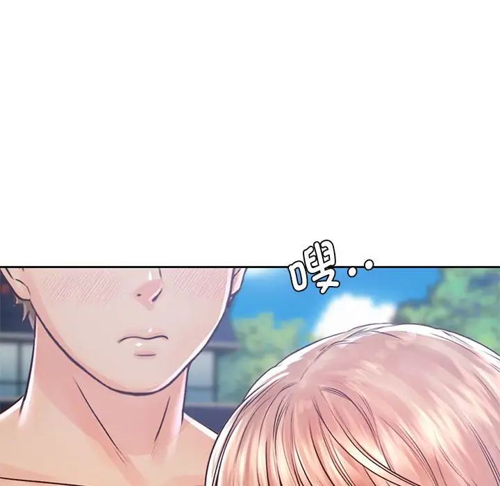 情定大阪第32话