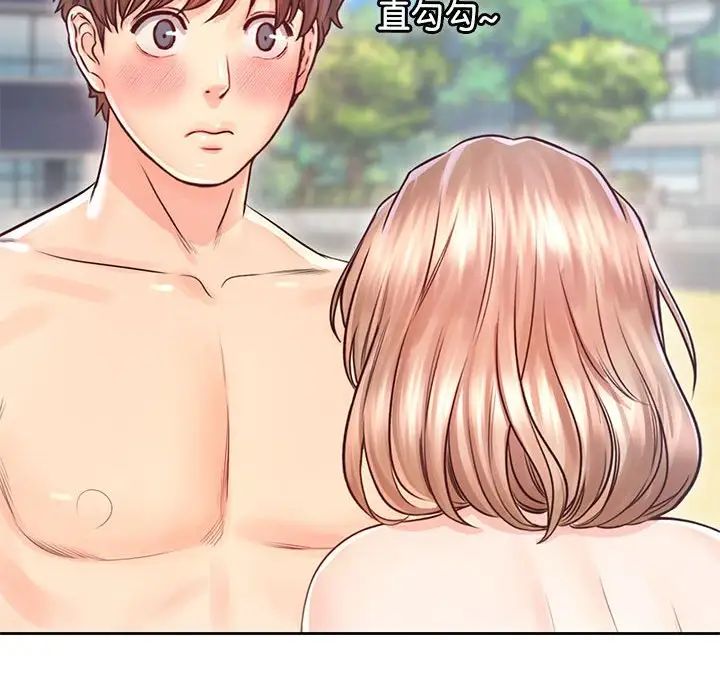 情定大阪第32话