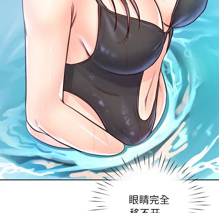 情定大阪第32話