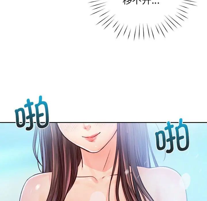 情定大阪第32话