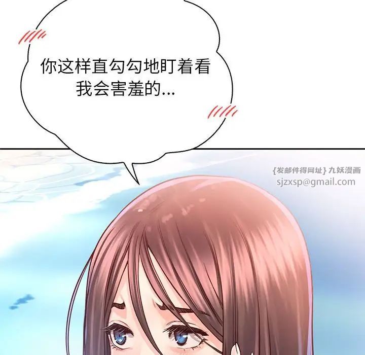 情定大阪第32话