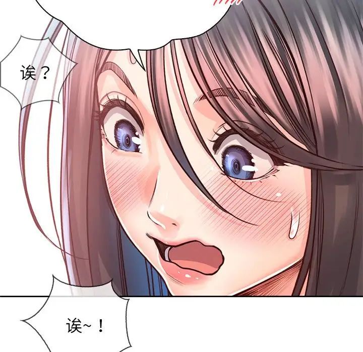 情定大阪第32话