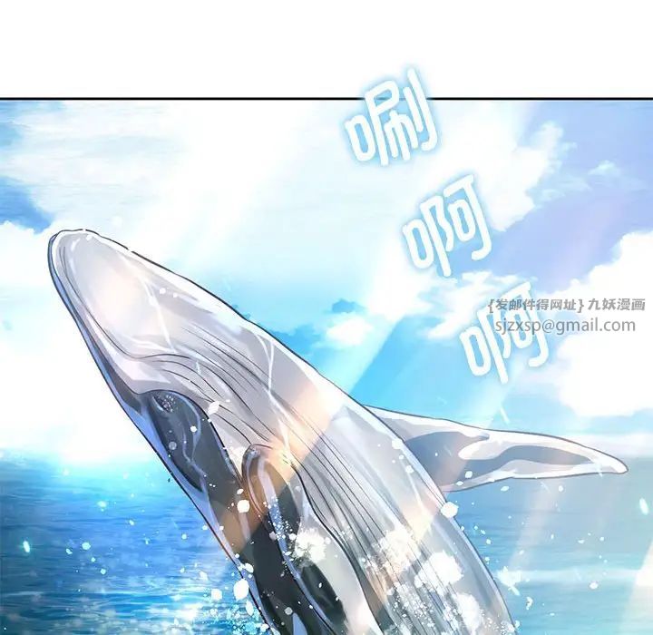 情定大阪第32话