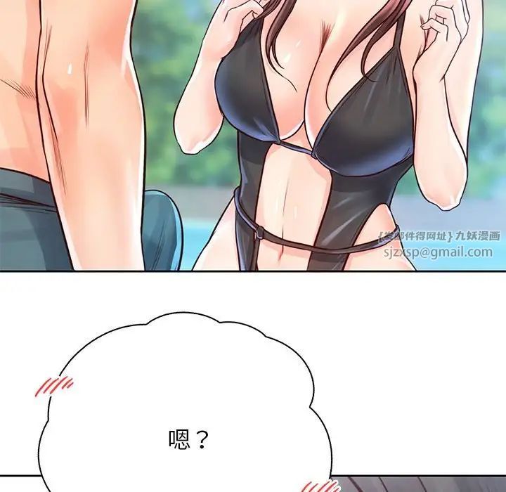 情定大阪第32话