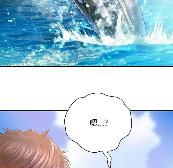 情定大阪第32话