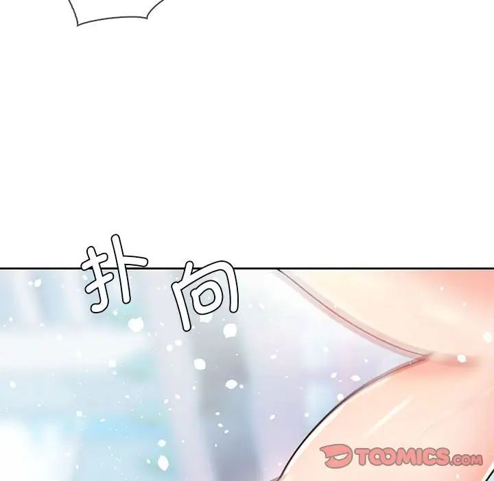 情定大阪第32话