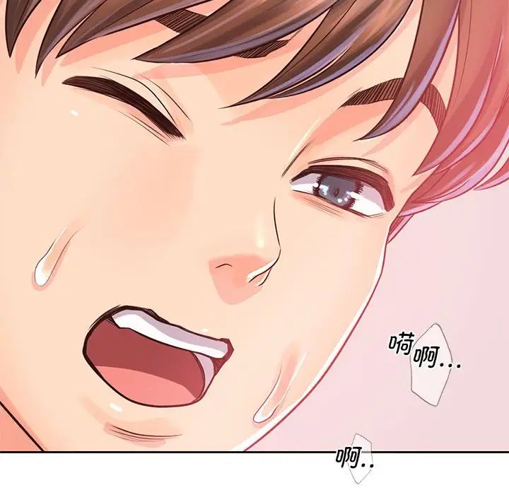 情定大阪第32话