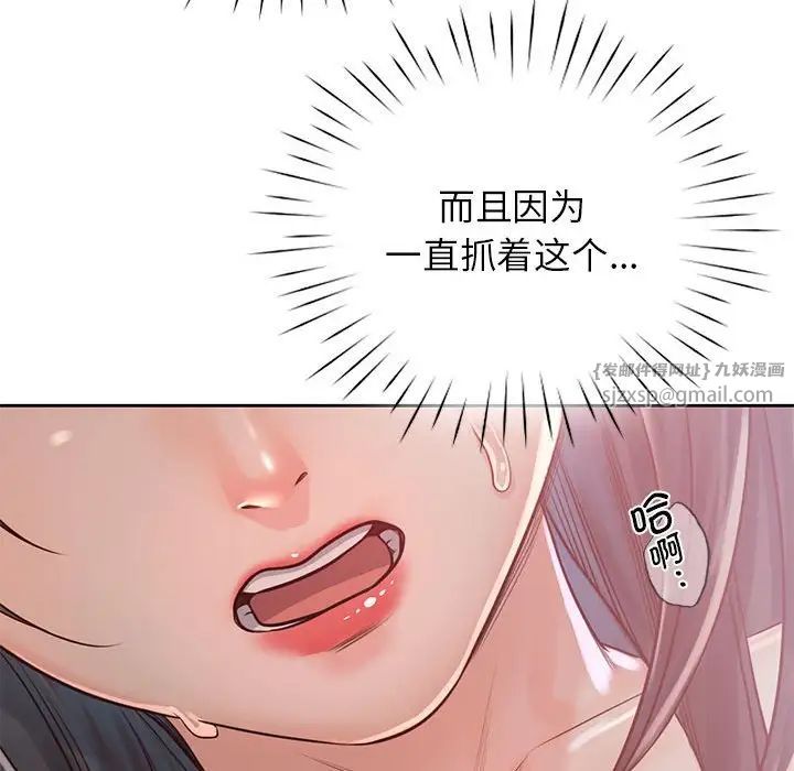 情定大阪第32话