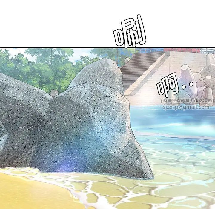 情定大阪第32话