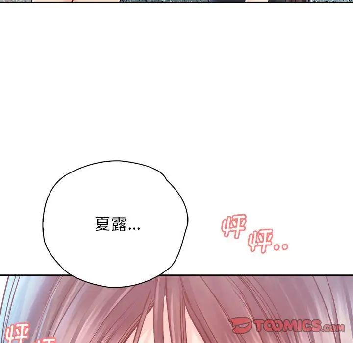 情定大阪第32话