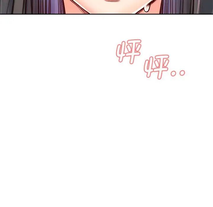 情定大阪第32话