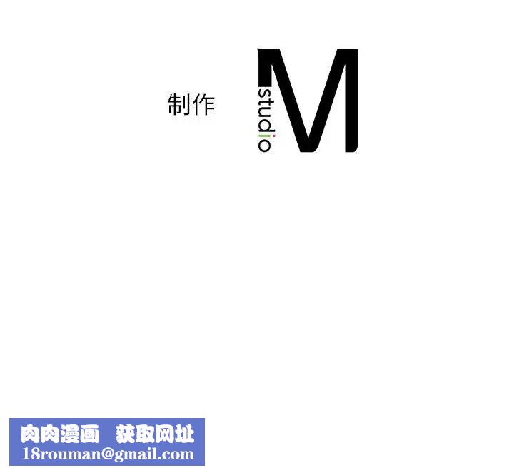 情定大阪第32话
