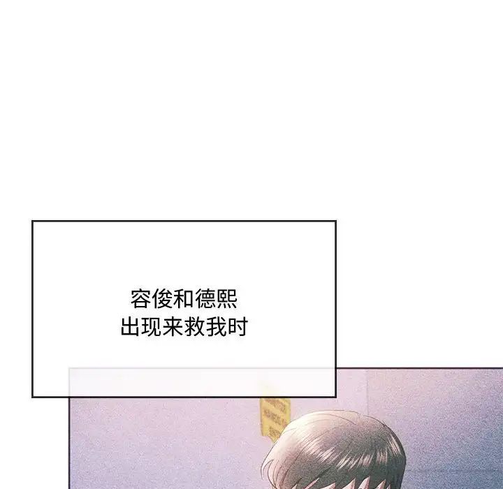 难以克制的欲望第20话