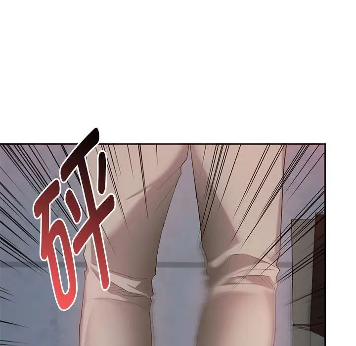 难以克制的欲望第20話